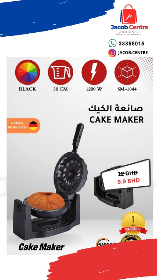 Cake Maker - SmartME