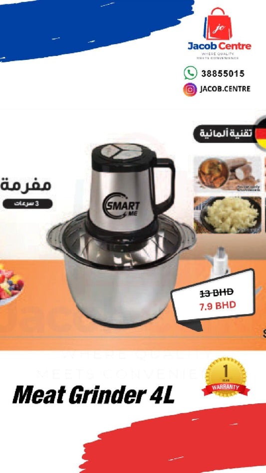 Electric Meat Grinder 4L SmartME