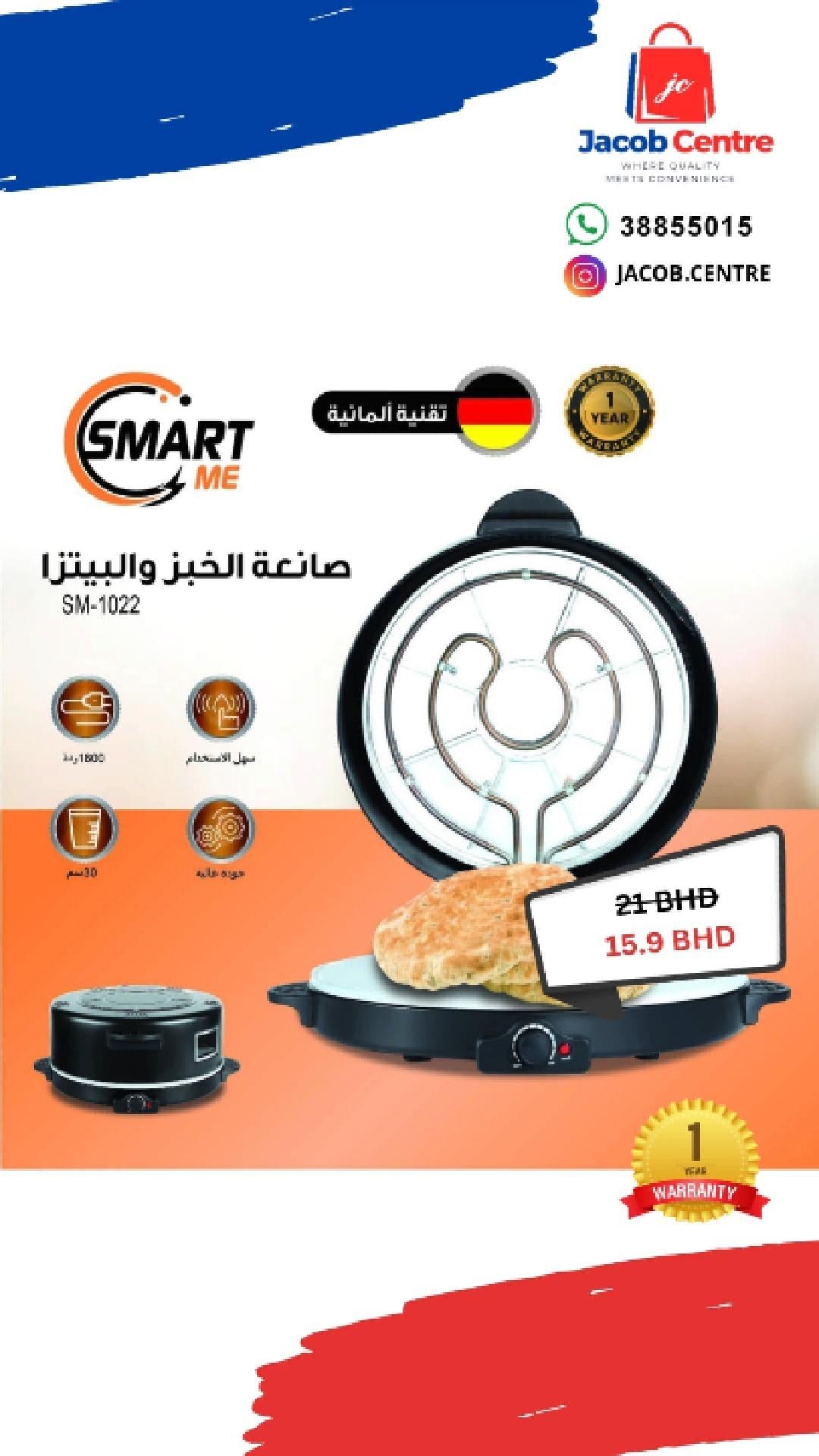 Bread and Pizza Maker - SmartME