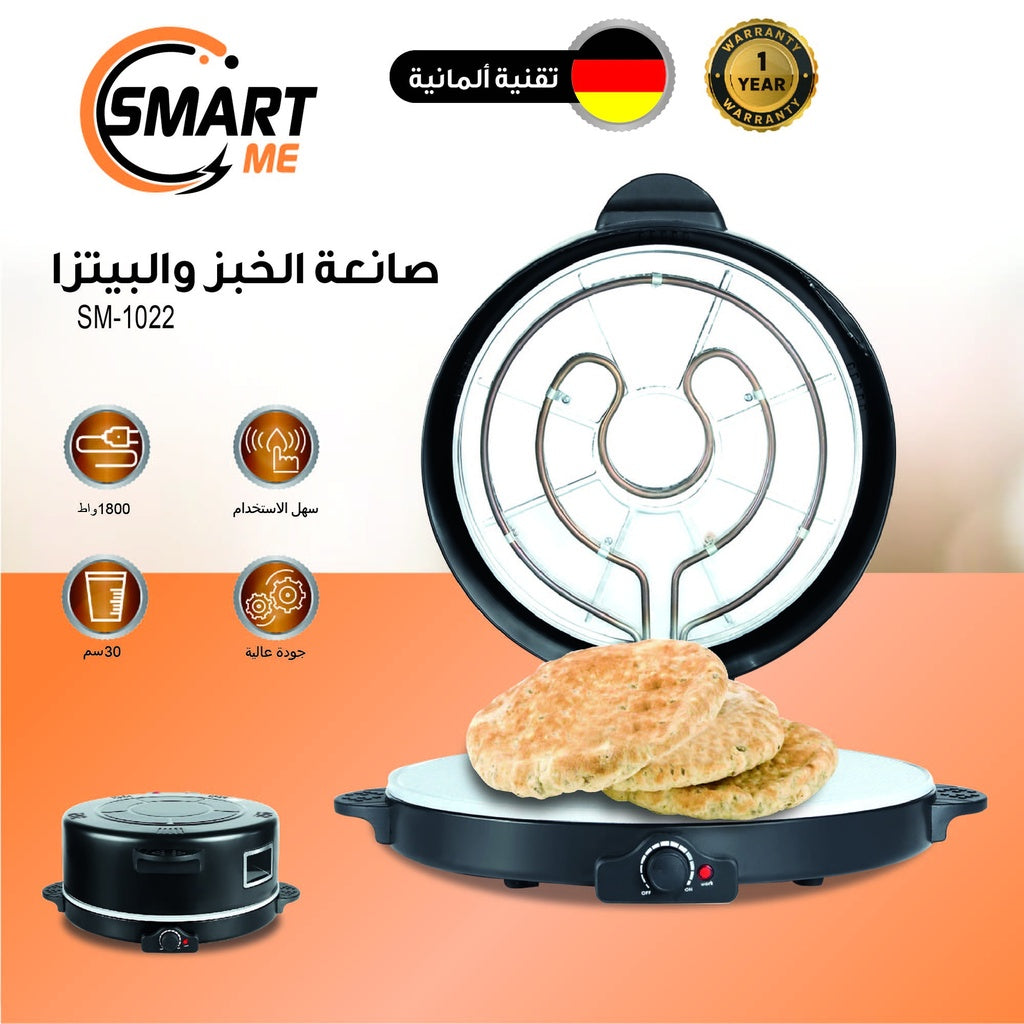 Bread and Pizza Maker - SmartME