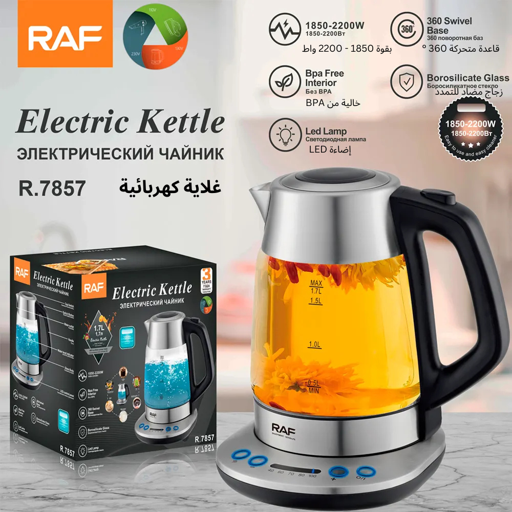 Electric Kettle 1.7 L - RAF