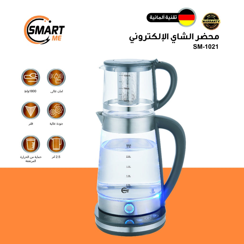 Tea Maker -SmartME